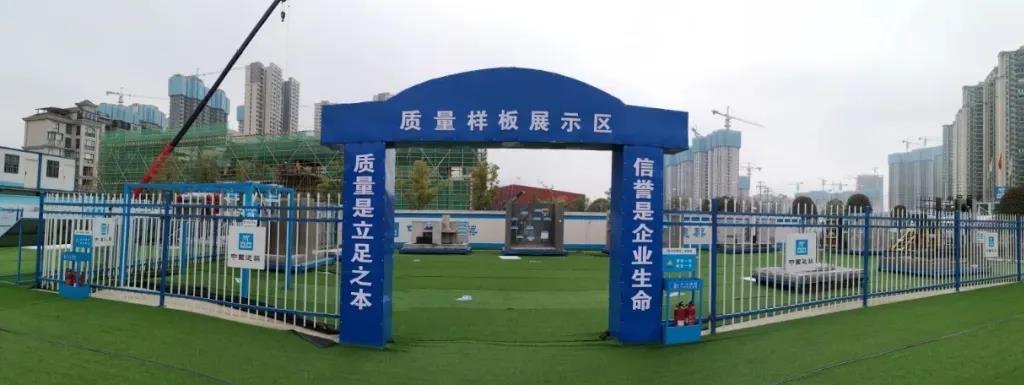 建筑工地為什么要做質(zhì)量樣板，瞧一瞧新式移動(dòng)質(zhì)量樣板