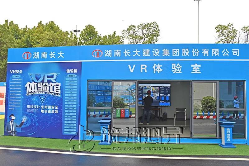 美的國賓府,長沙安全文明工地觀摩會(huì),筑邦鴻昇助力