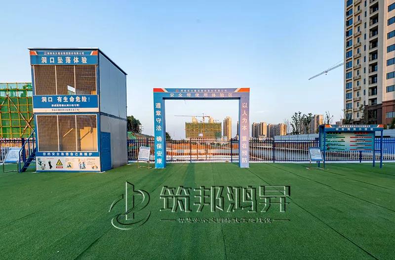 美的國賓府,長沙安全文明工地觀摩會(huì),筑邦鴻昇助力