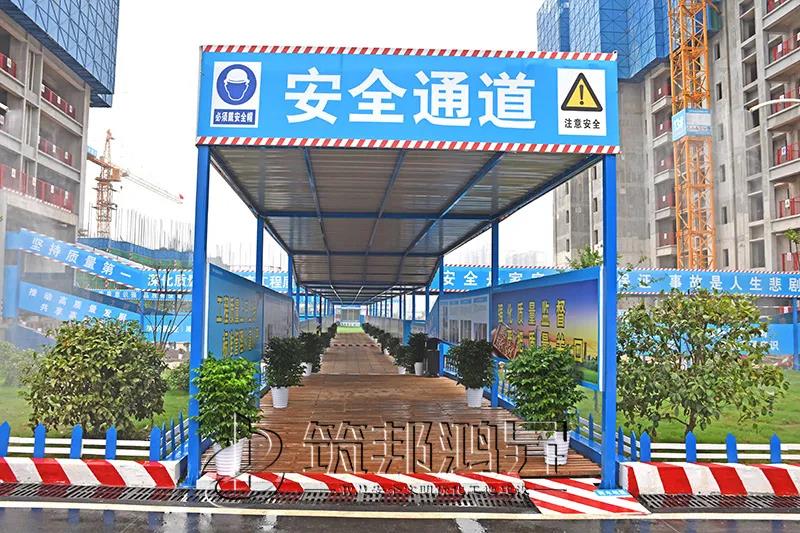 美的國賓府,長沙安全文明工地觀摩會(huì),筑邦鴻昇助力