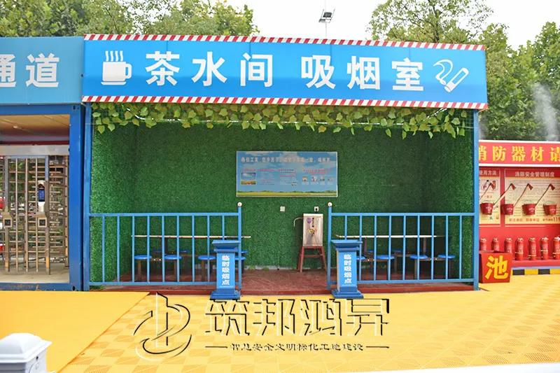 美的國賓府,長沙安全文明工地觀摩會(huì),筑邦鴻昇助力