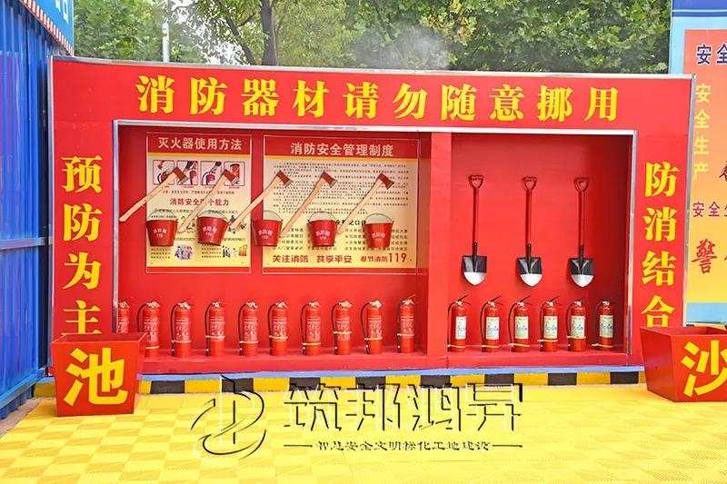 美的國賓府,長沙安全文明工地觀摩會(huì),筑邦鴻昇助力