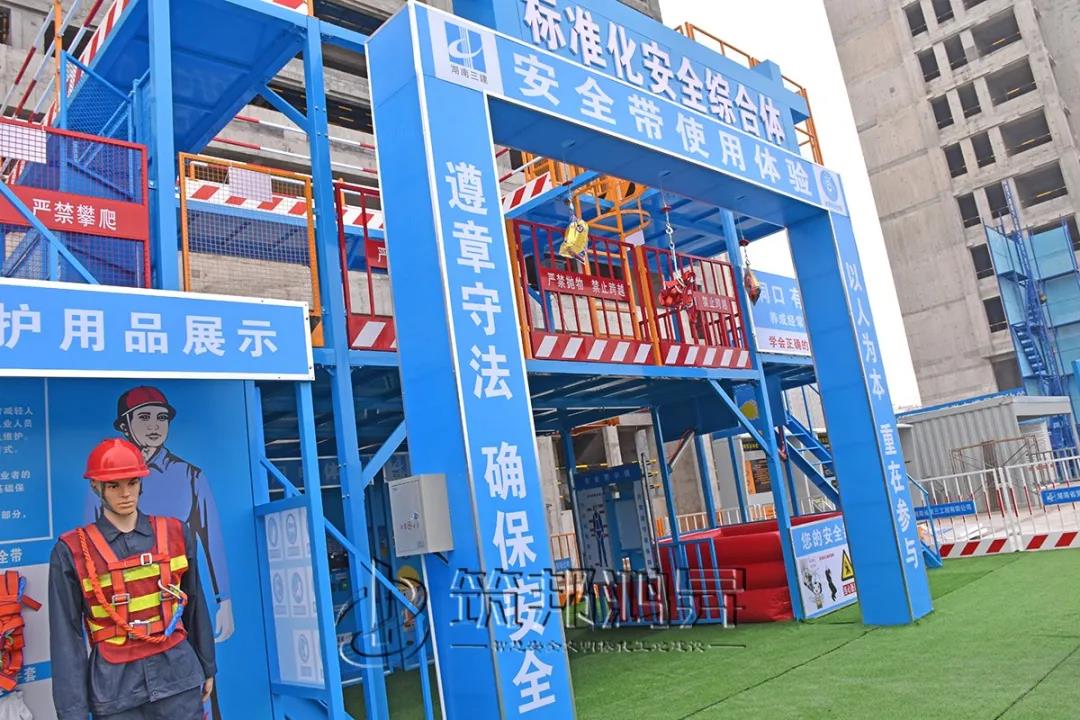 新型標(biāo)準(zhǔn)化安全體驗(yàn)綜合體,標(biāo)準(zhǔn)化安全體驗(yàn)綜合體,安全體驗(yàn)綜合體