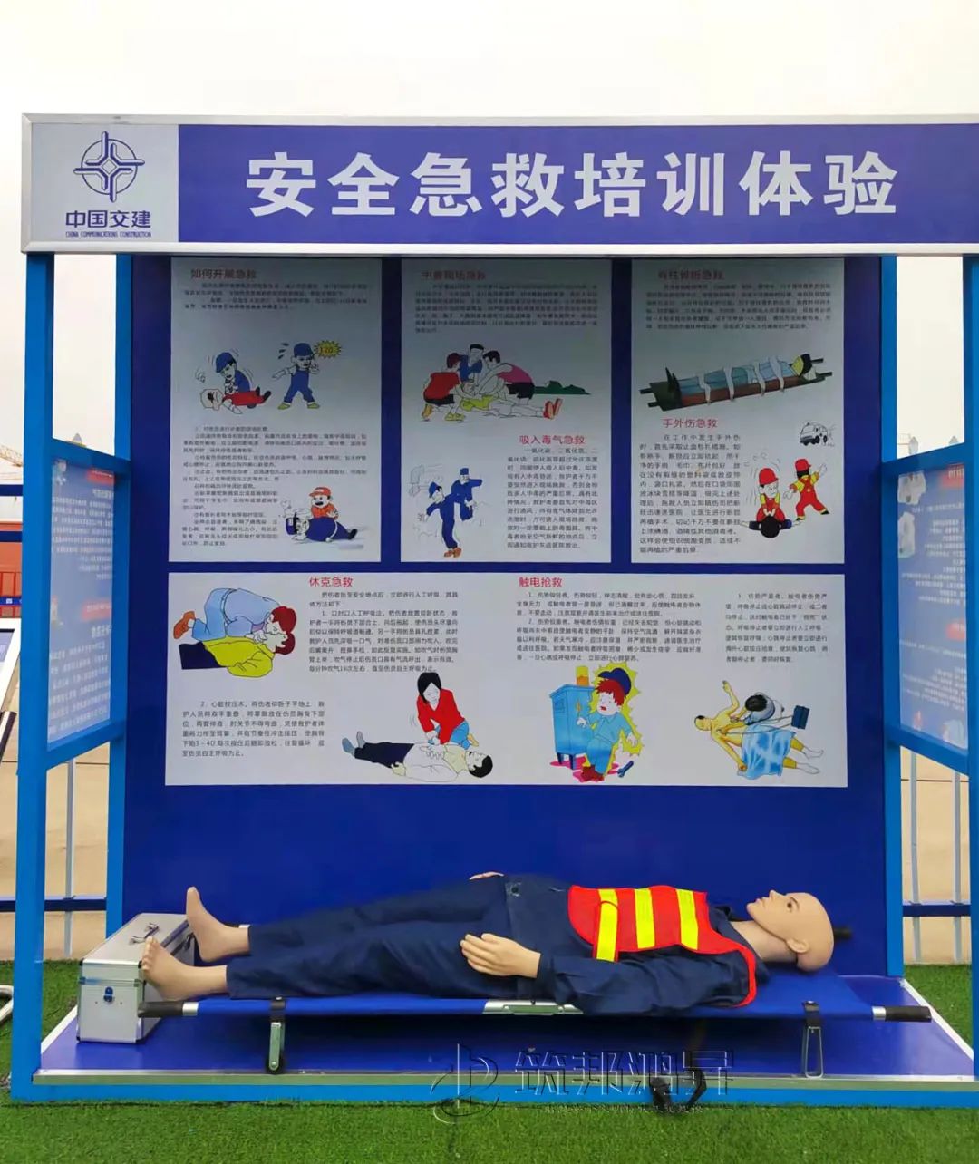 筑邦鴻昇助力中國交建?？陧椖看蛟飚a(chǎn)業(yè)工人培訓中心