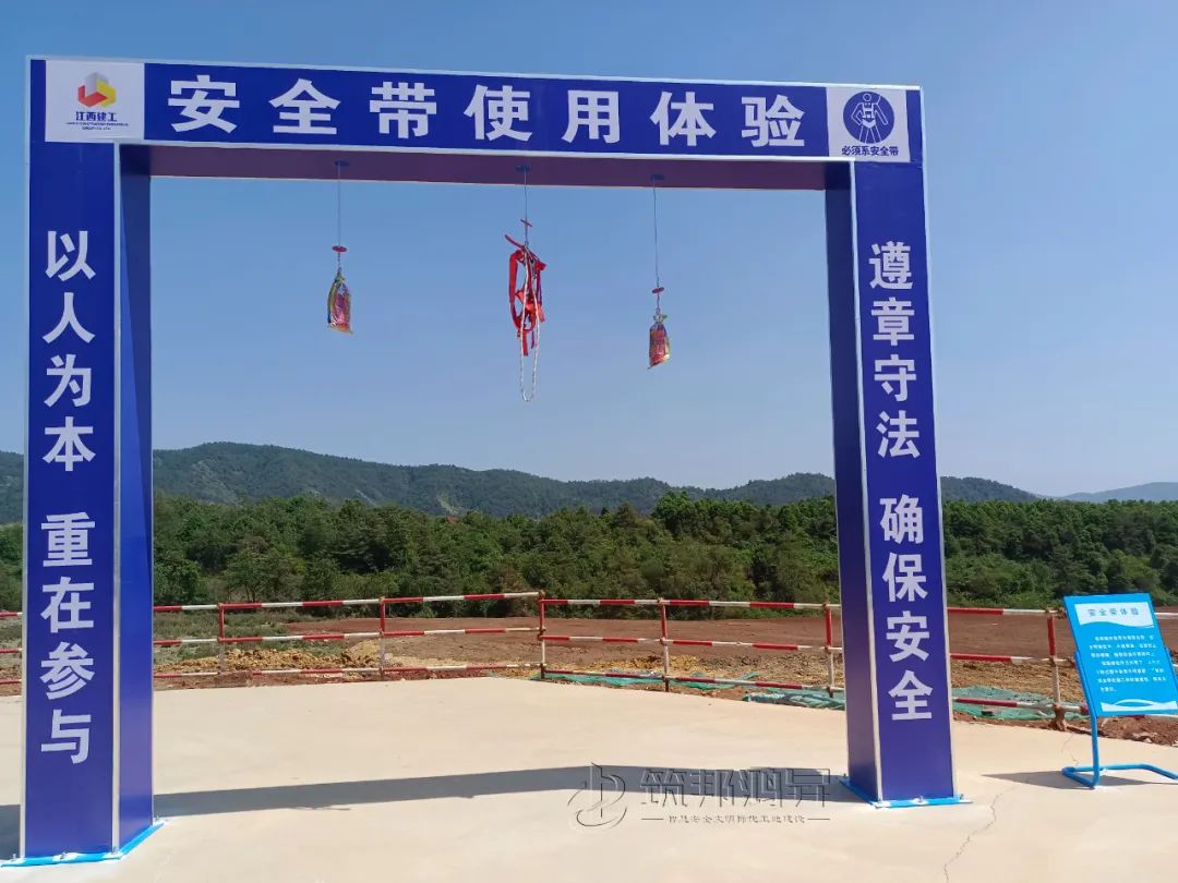 筑邦鴻昇,江西建工,安全體驗(yàn)館 筑邦鴻昇,江西建工,安全體驗(yàn)館