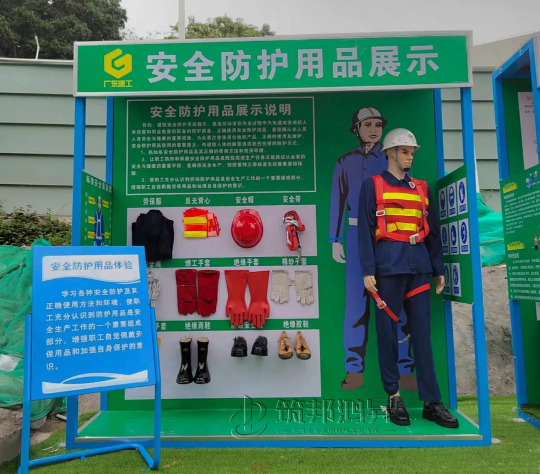廣東建工,筑邦鴻昇,工地安全體驗(yàn)館 廣東建工,筑邦鴻昇,工地安全體驗(yàn)館