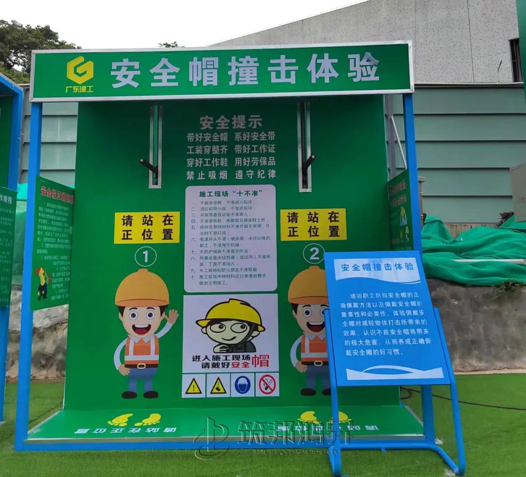 廣東建工,筑邦鴻昇,工地安全體驗(yàn)館 廣東建工,筑邦鴻昇,工地安全體驗(yàn)館