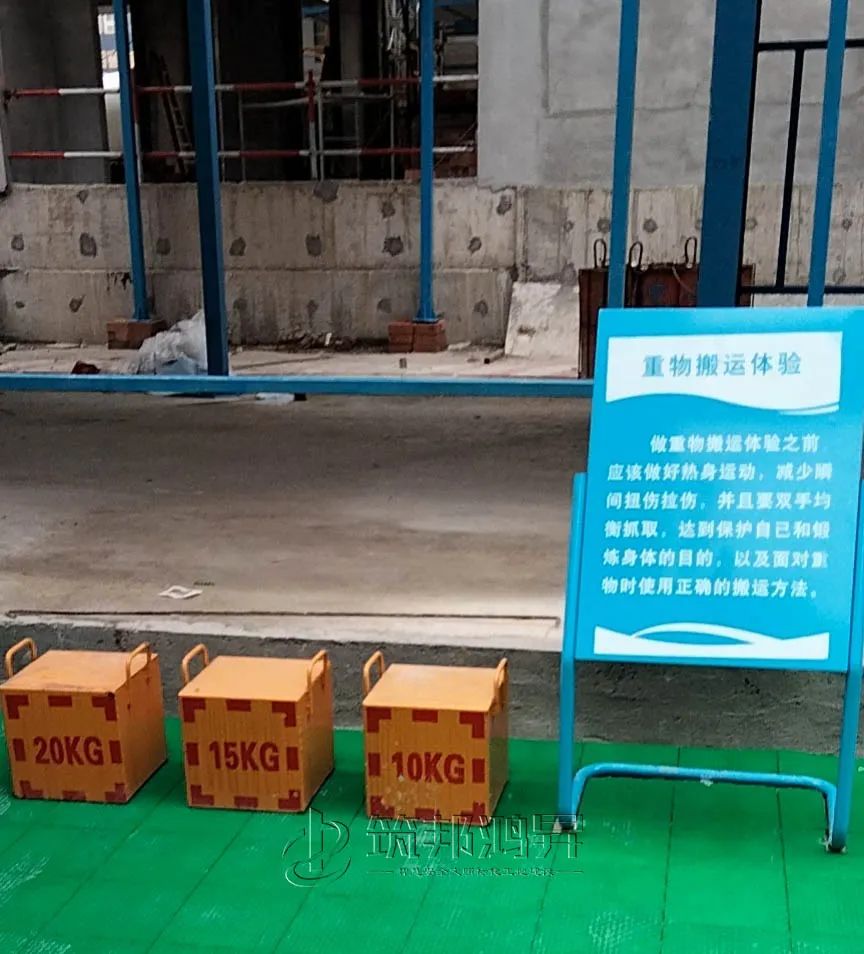浩天建工,筑邦鴻昇,安全體驗(yàn)館 浩天建工,筑邦鴻昇,安全體驗(yàn)館