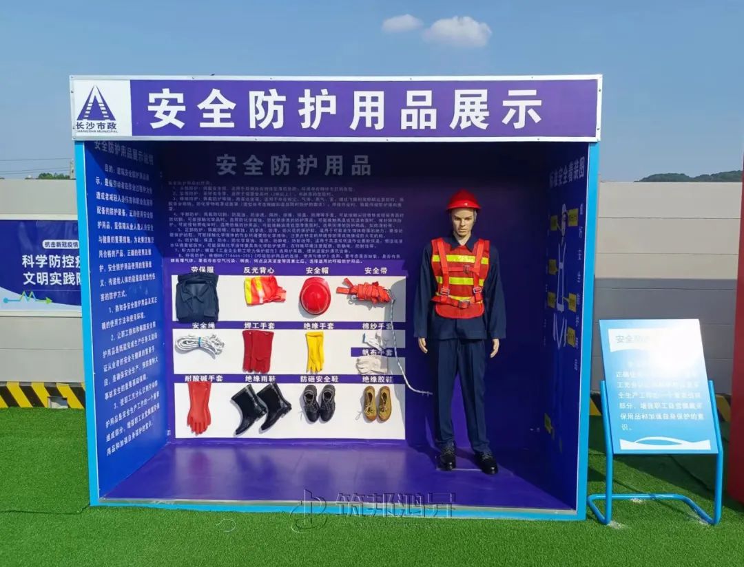 筑邦鴻昇,市政集團(tuán),安全教育培訓(xùn)體驗(yàn)區(qū) 筑邦鴻昇,市政集團(tuán),安全教育培訓(xùn)體驗(yàn)區(qū)