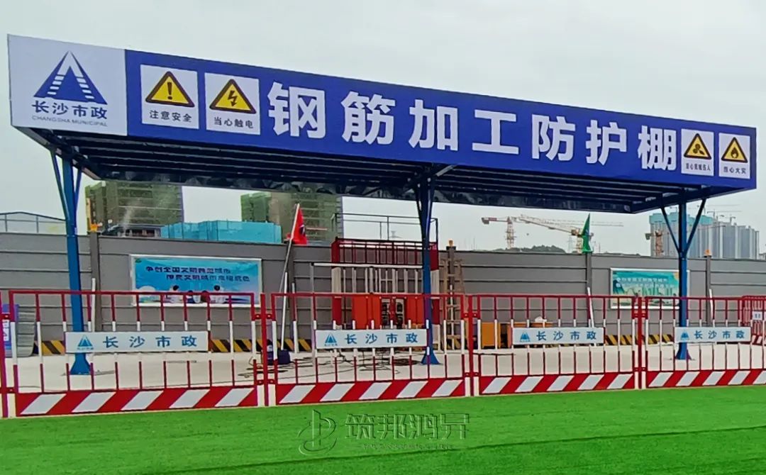 筑邦鴻昇,市政集團(tuán),安全教育培訓(xùn)體驗(yàn)區(qū) 筑邦鴻昇,市政集團(tuán),安全教育培訓(xùn)體驗(yàn)區(qū)