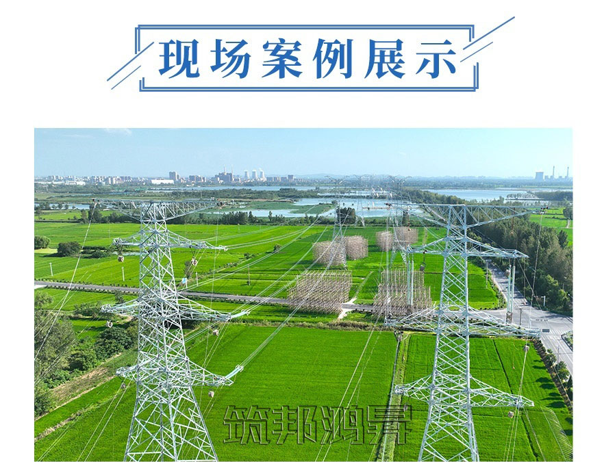 電力角鋼鐵塔現(xiàn)場(chǎng)案例展示