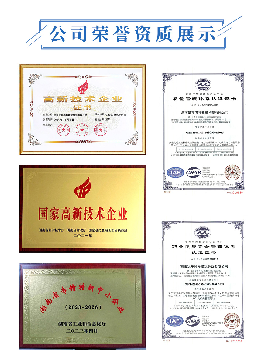 電力角鋼鐵塔的廠家資質(zhì)