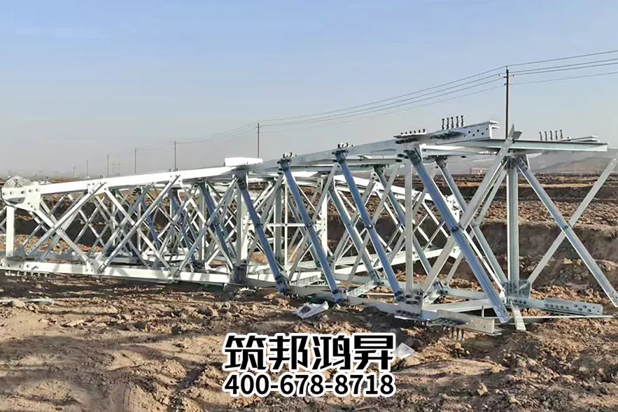 電力鐵塔，角鋼鐵塔