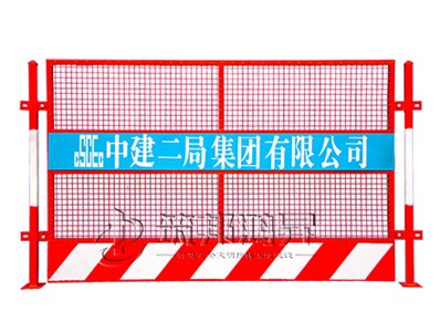 施工臨邊防護(hù)欄HL1004
