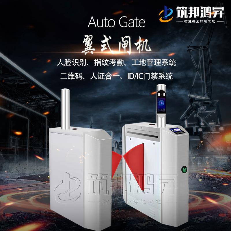 智慧工地為什么在建筑行業(yè)變得火熱？