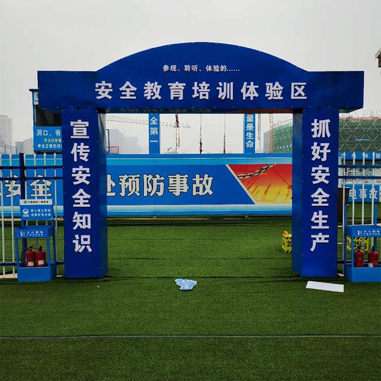 大驚| 施工建筑安全已經(jīng)納入征信了！如何加強(qiáng)施工安全教育培訓(xùn)？
