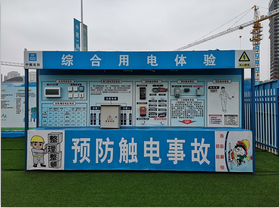 工地安全防護有哪些注意事項？