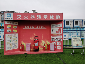 安全防護(hù) 安全防護(hù)