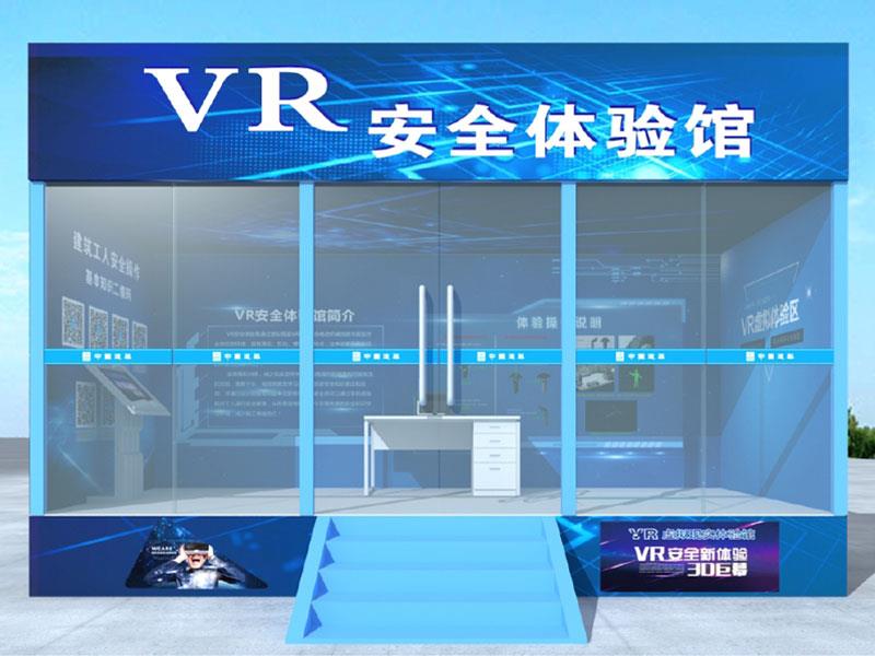 VR安全體驗館是如何體驗滅火的？