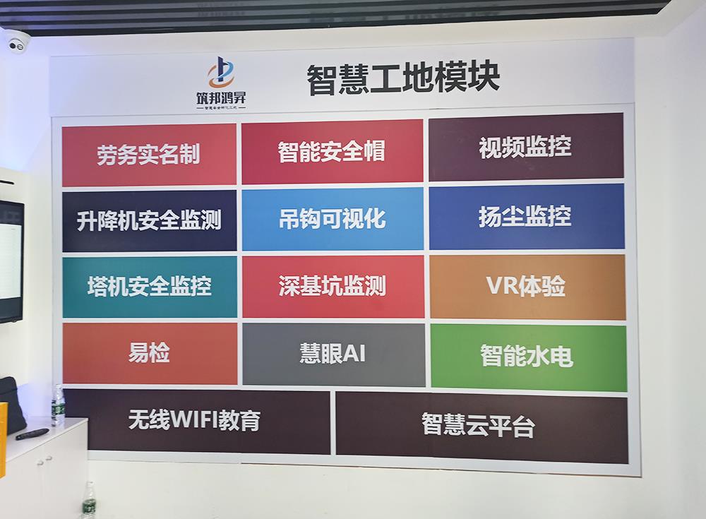 正確認識工地安全常識，確保工地施工安全