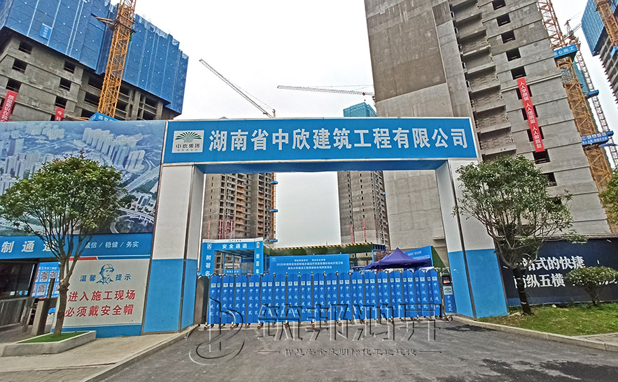 工地大門，項目部大門，湖南