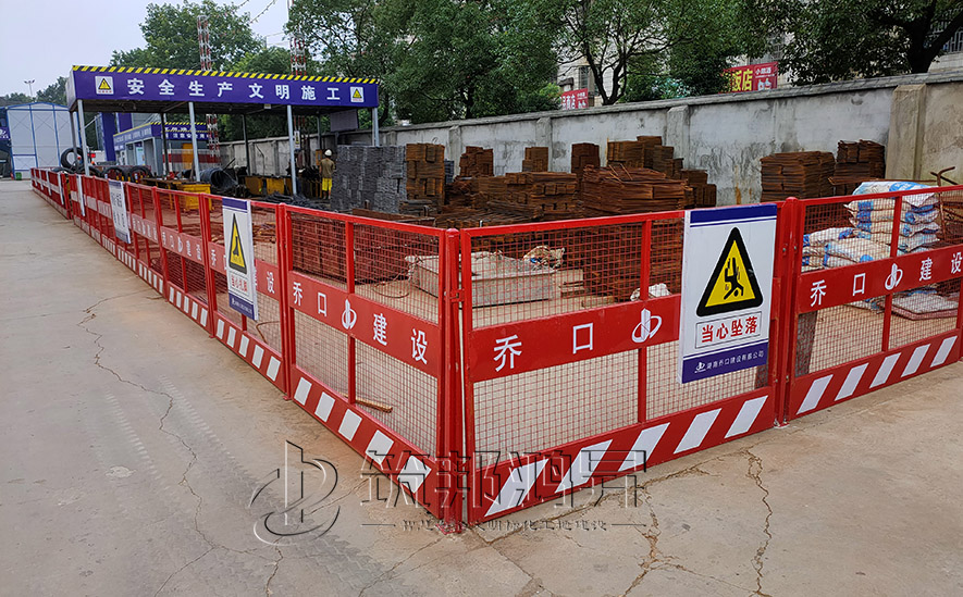 臨邊防護，臨邊防護欄桿
