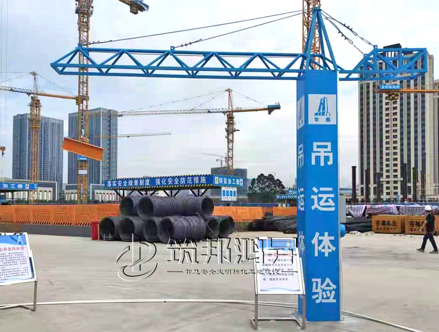 安全體驗(yàn)區(qū)設(shè)備，吊運(yùn)體驗(yàn)，吊運(yùn)作業(yè)體驗(yàn)